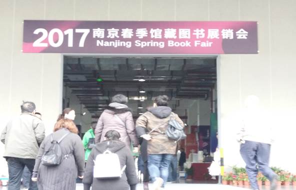 徐州開放大學?江蘇城市職業(yè)學院（徐州辦學點）  2017年度讀書節(jié)活動工作總結