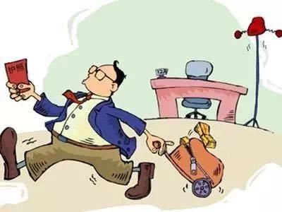 公職人員自掏腰包旅游，也算違紀(jì)？真相是......