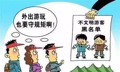 公職人員自掏腰包旅游，也算違紀(jì)？真相是......