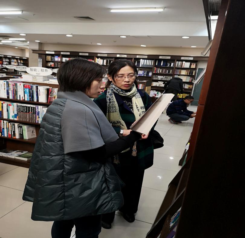 圖書館開展“你選書，我買單”圖書現(xiàn)采活動(dòng)