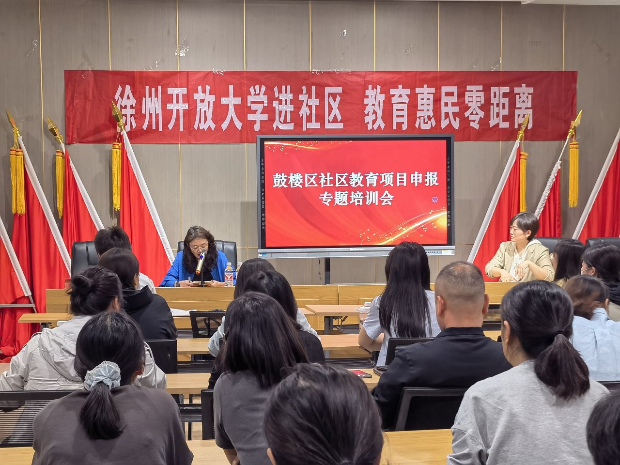培訓(xùn)現(xiàn)場