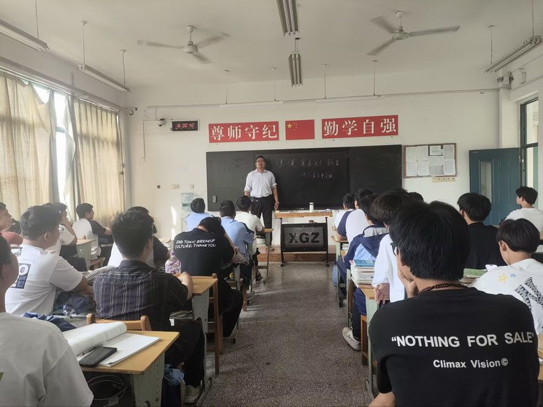 各班召開心理健康教育主題班會