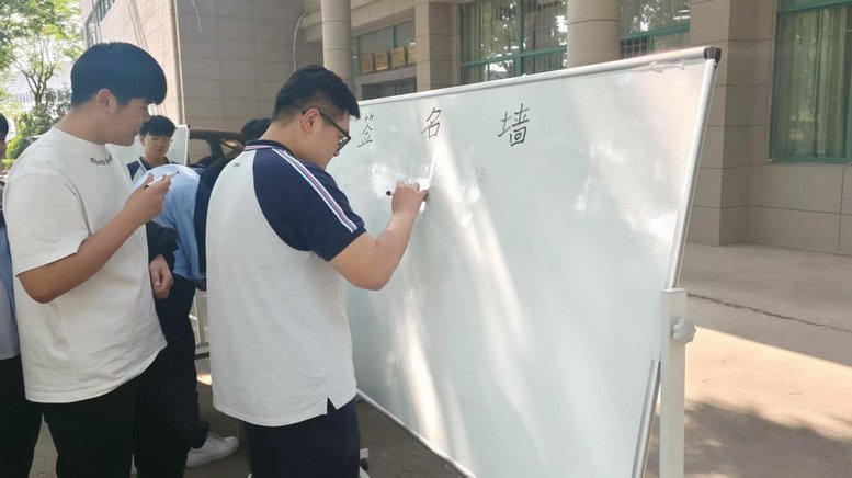 活動現(xiàn)場